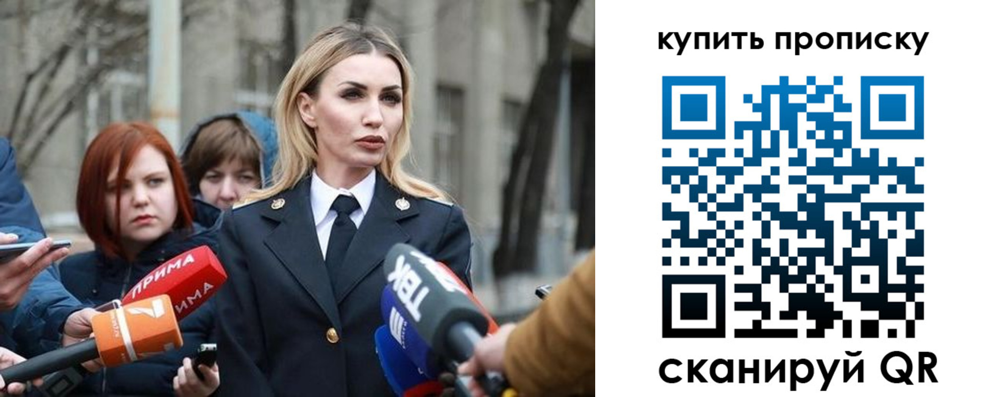 прописка для работы в Абдулино