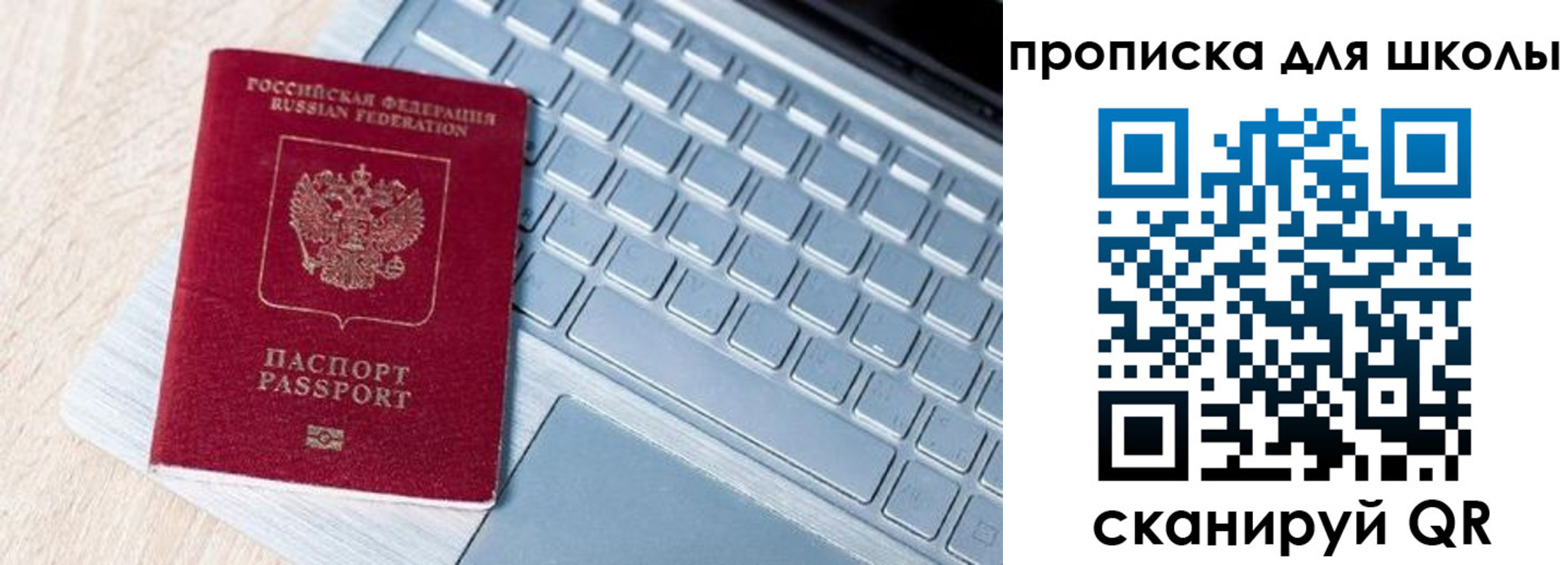 временная регистрация поиск в Абдулино