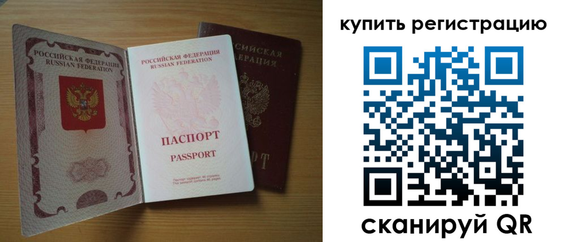 временная регистрация госуслуги в Абдулино