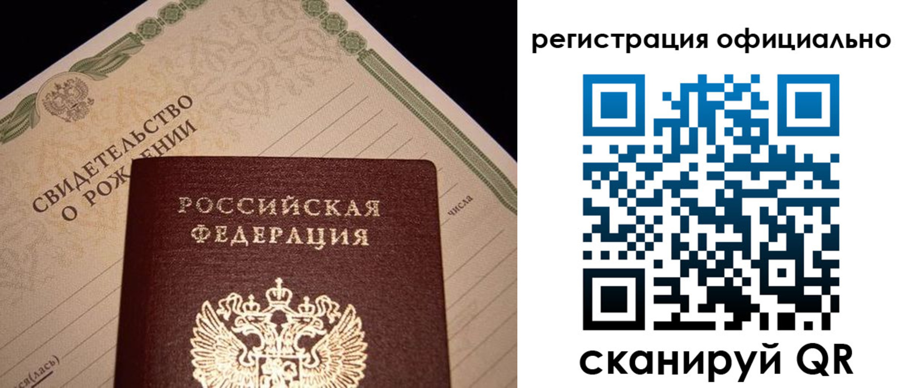 миграционный учет в Абдулино